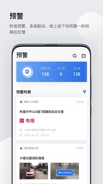 灵思(2)