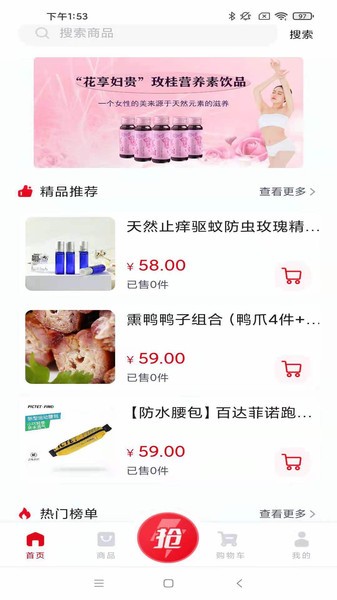 淘大白免费原版图1