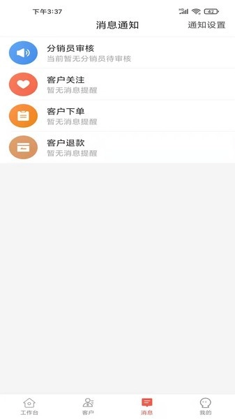 得到美通用版图3