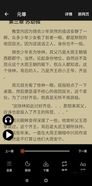 白猿搜书最新版安装包图1
