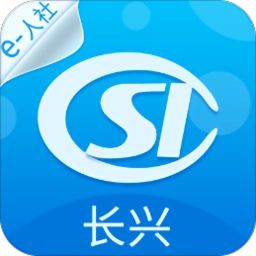 长兴人社最新版