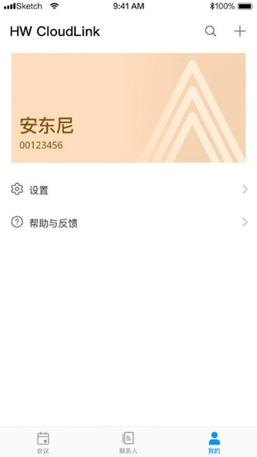HWCloudLink图4