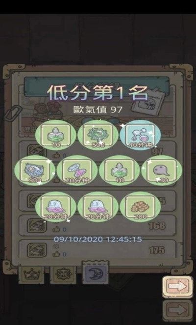 最強(qiáng)歐氣模擬器游戲綠色版圖3