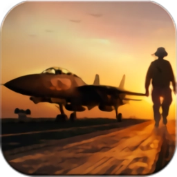 真正的现代空战3D最新版