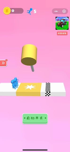 臭弟弟别走最新版图2