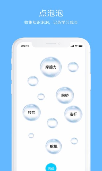 码力工厂图2