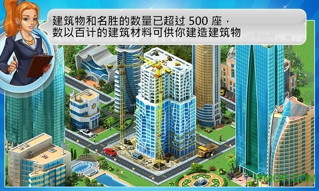megapolis大都市游戏完整版图2