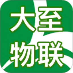 大至物联