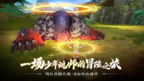 斗罗大陆2绝世唐门测试服图1