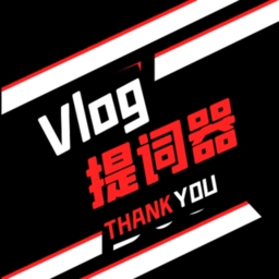 vlog提词器原版