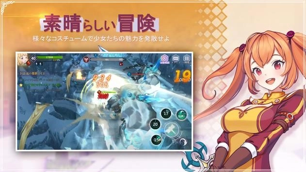 乱斗少女最新版