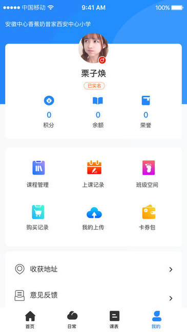 课后服务图2