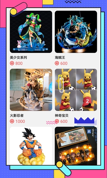 奇趣魔盒手机版(3)