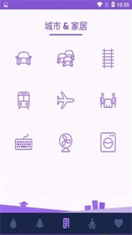 减压声音最新版