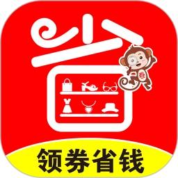 卷省全球特权手机版