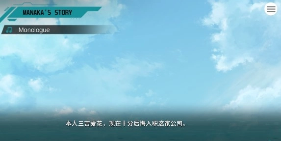 parquet柚子社krkr汉化版图2