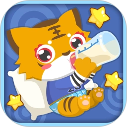 儿童益智照顾宝宝