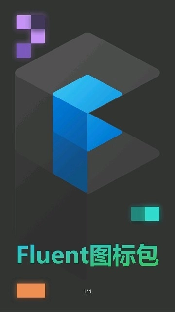 Fluent图标包手机最新版图2