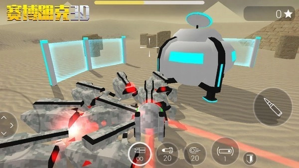 赛博朋克3D手机版图3