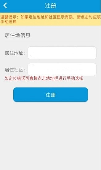 平安江西免费原版图1