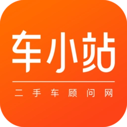车小站