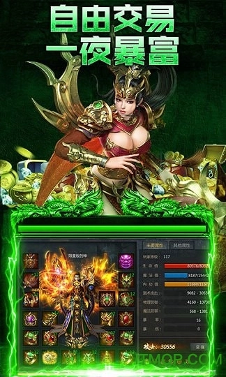 龙城战歌红包版图3