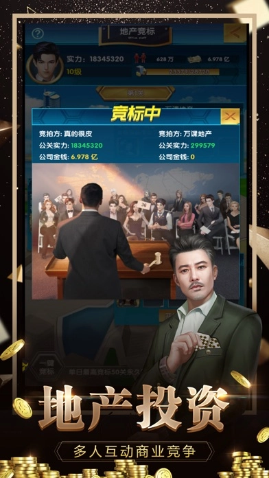 秘书培养记图1