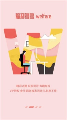 节点游戏盒子手机版图3