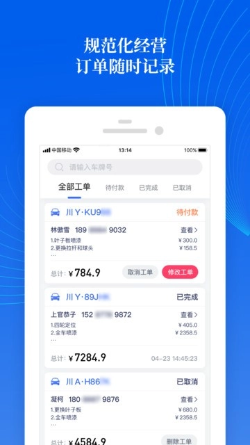 熊猫爱