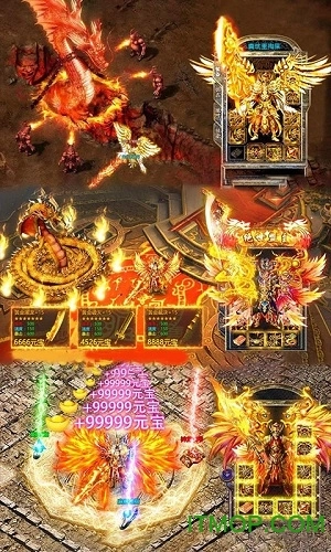 龙城秘境移动版