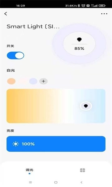 唯宝