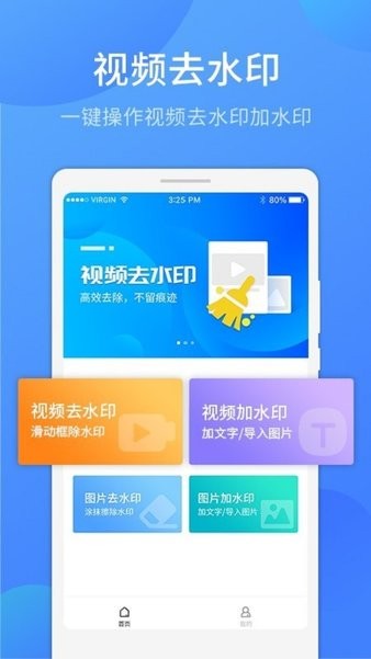 51去水印最新版图4