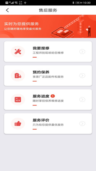 三一工程车图3