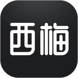 西梅阅读手机正版