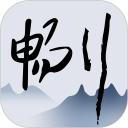 一路畅通行最新版