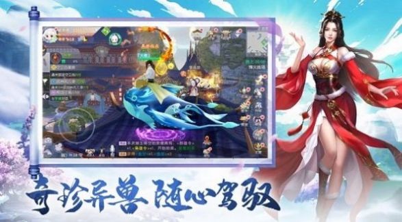 轮回诀手游