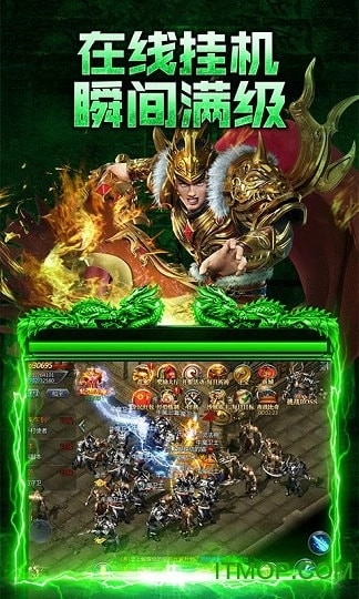 龙城战歌红包版图2