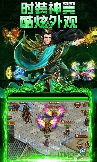 龙城战歌红包版图1