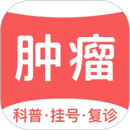 大医课堂最新版