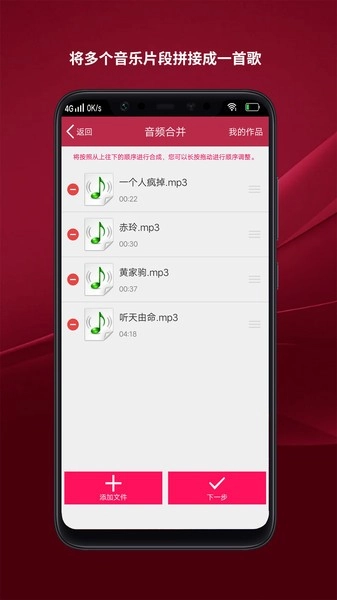 音乐剪辑制作图1
