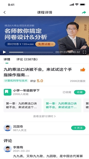 光芒文化图4