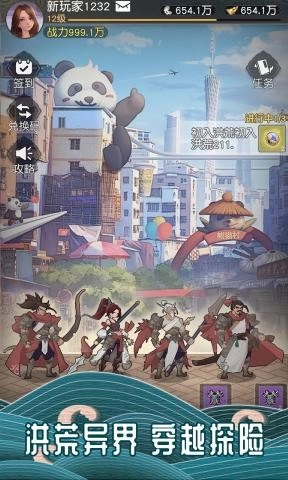游戏截图
