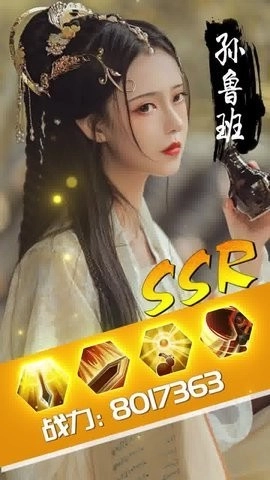 三国寻香记游戏完整版图2