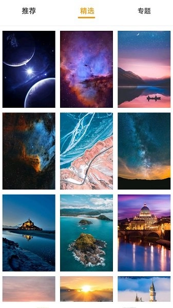 动态壁纸多多软件手机正版图3