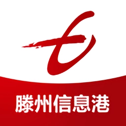 滕州信息港安卓官方版