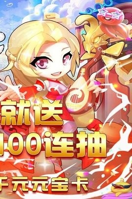 游艺传奇最新版图2