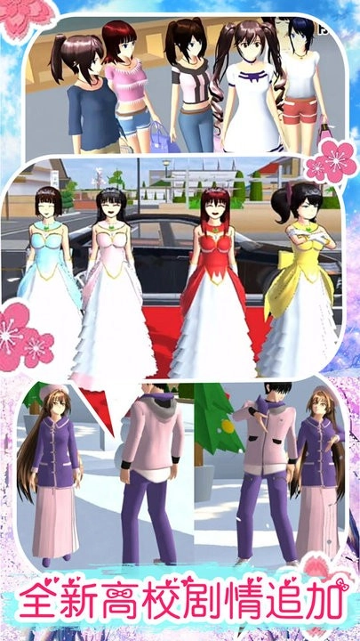 动漫少女恋爱世界图2