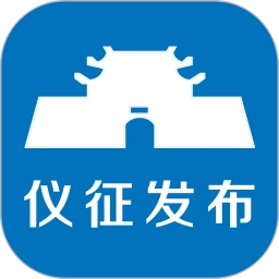 仪征发布客户端手机正版