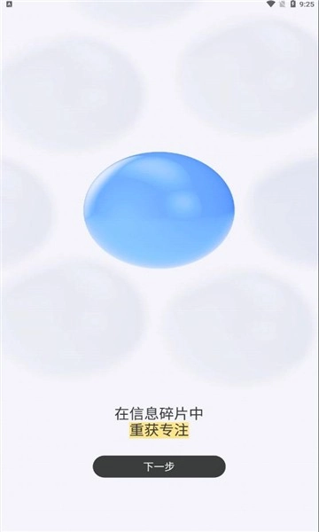 cubox书签安卓官方版图1