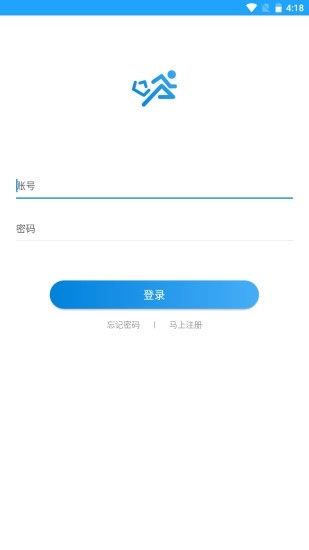 快跑者配送端手机正版图1